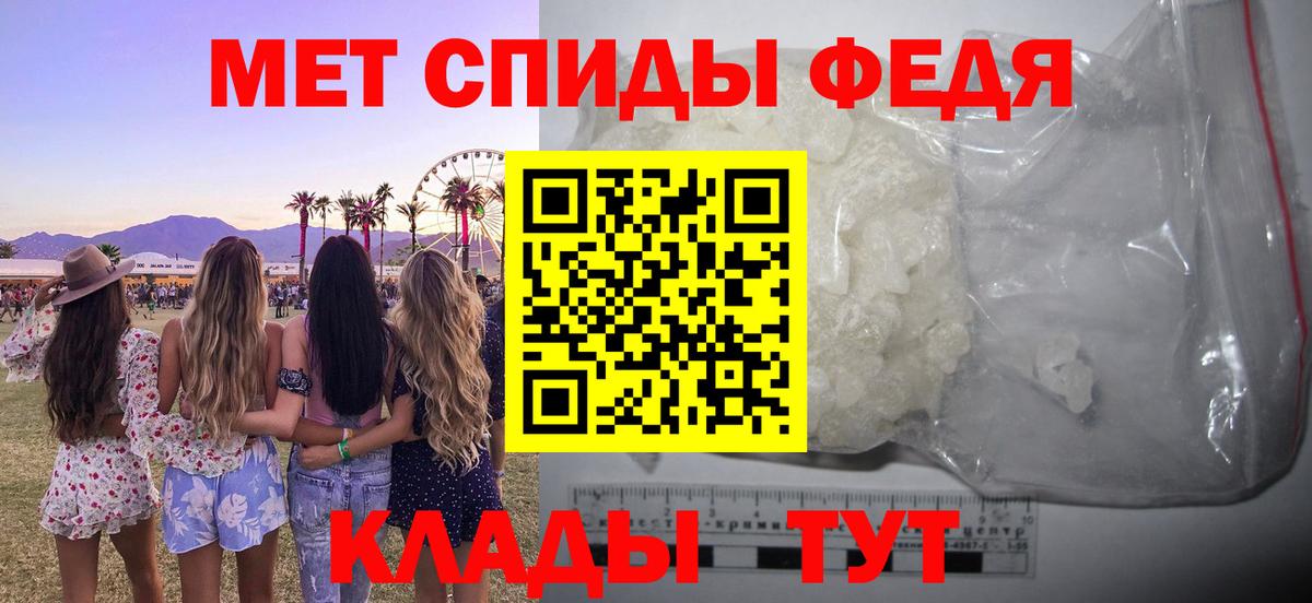 АМФ 97%  Amphetamine  Рассказово  Вход с VPN  Amphetamine 