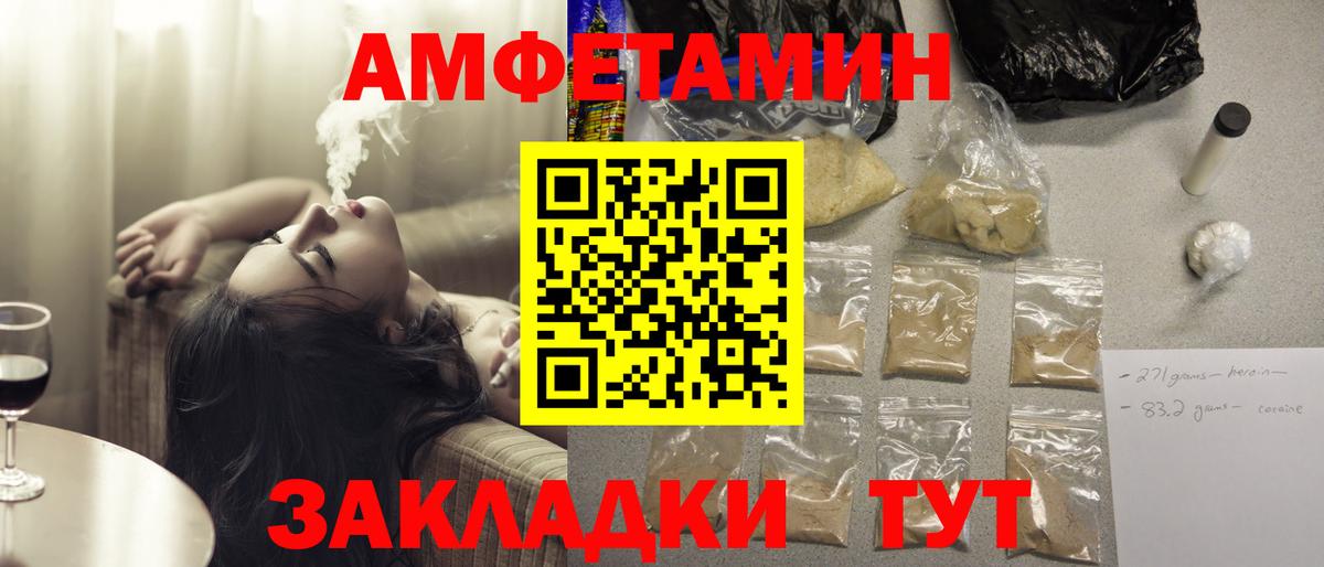 Меф Рассказово