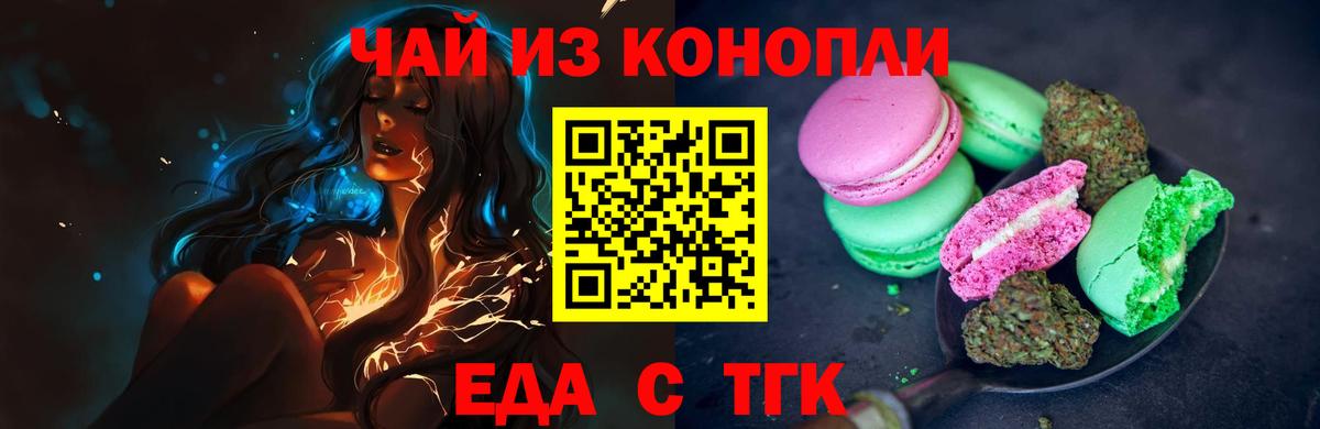 Рассказово  Canna-Cookies марихуана  Вход с VPN 