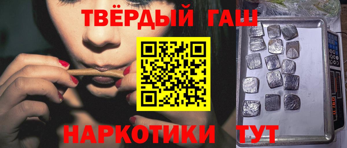 ГАШ Ice-O-Lator  Вход с VPN  Рассказово 