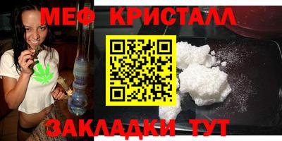 бутират Пенза