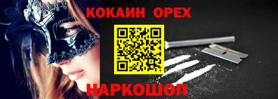 прущая мука Партизанск