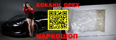 прущая мука Партизанск