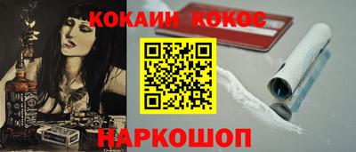 бутират Пенза