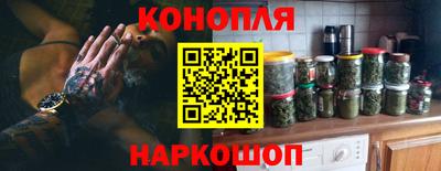 бутират Пенза