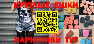 ешки Нягань