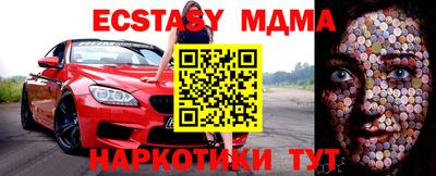 бутират Пенза