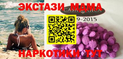 бутират Пенза