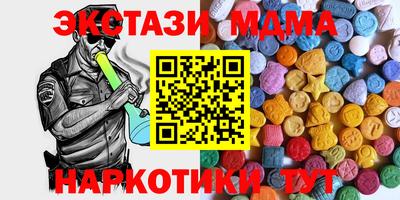 прущая мука Партизанск