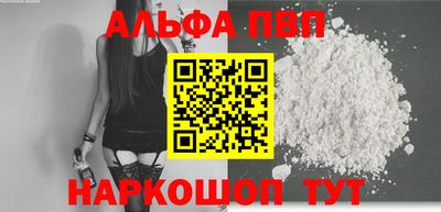 бутират Пенза