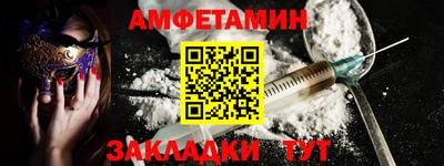 бутират Пенза