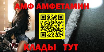 бутират Пенза