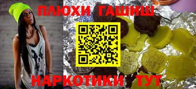 бутират Пенза