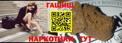прущая мука Партизанск