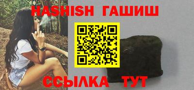 прущая мука Партизанск