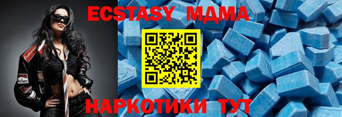 MDMA Molly Рассказово