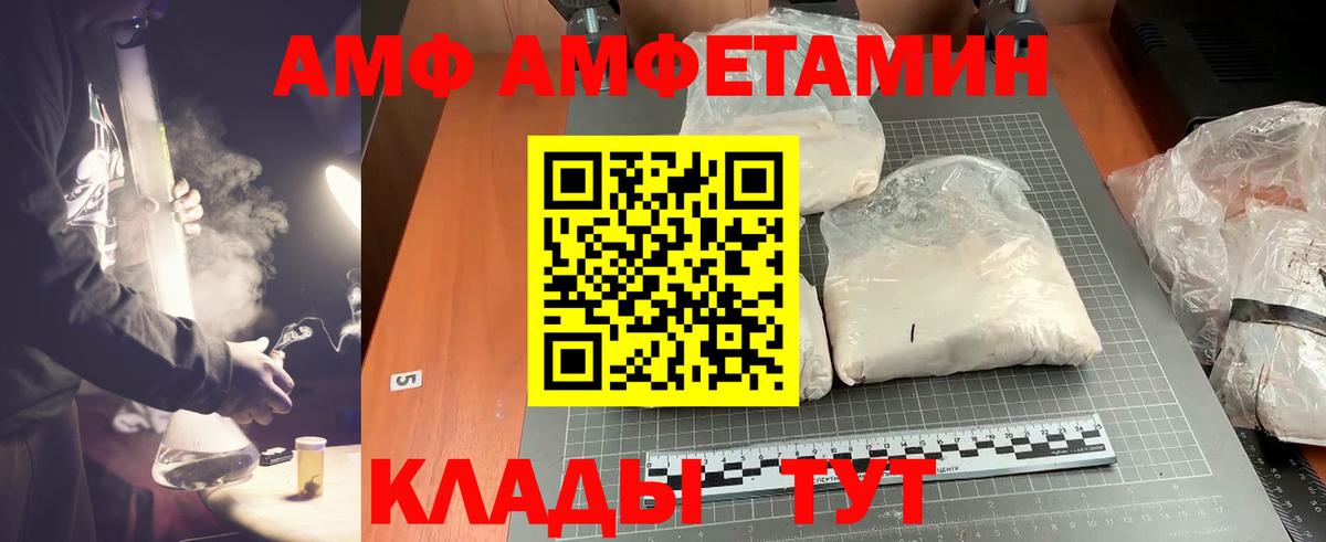 Метамфетамин пудра  Вход с VPN  Рассказово 