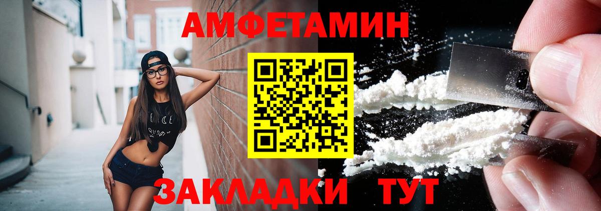 Первитин кристалл Рассказово
