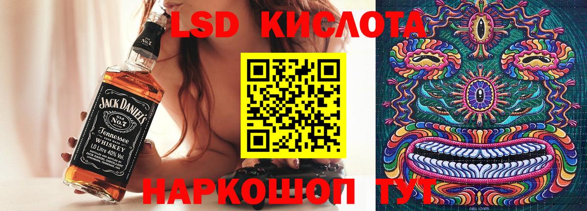 Наркотические марки 1500мкг Рассказово