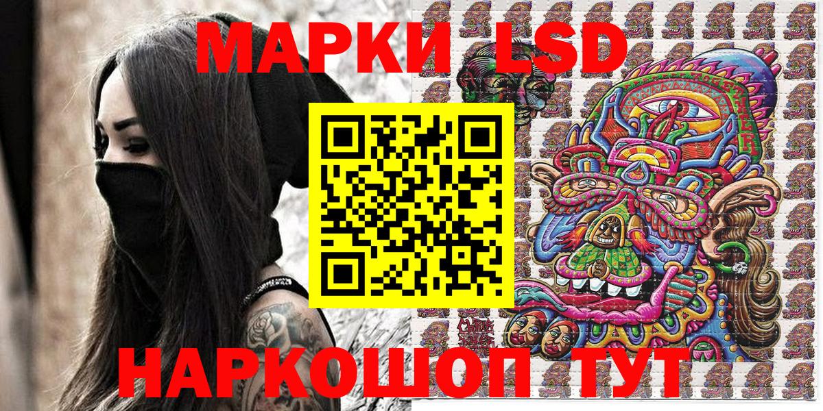 цены   Марки NBOMe 1,5мг  Вход с VPN  Рассказово 