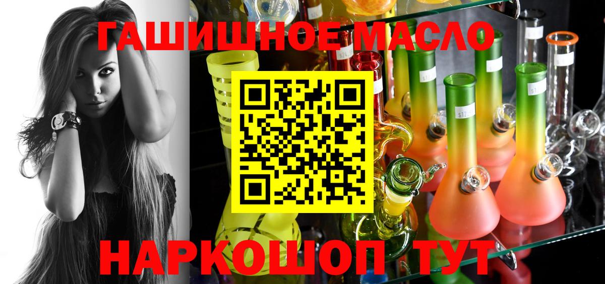 Дистиллят ТГК жижа  Вход с VPN  Рассказово 
