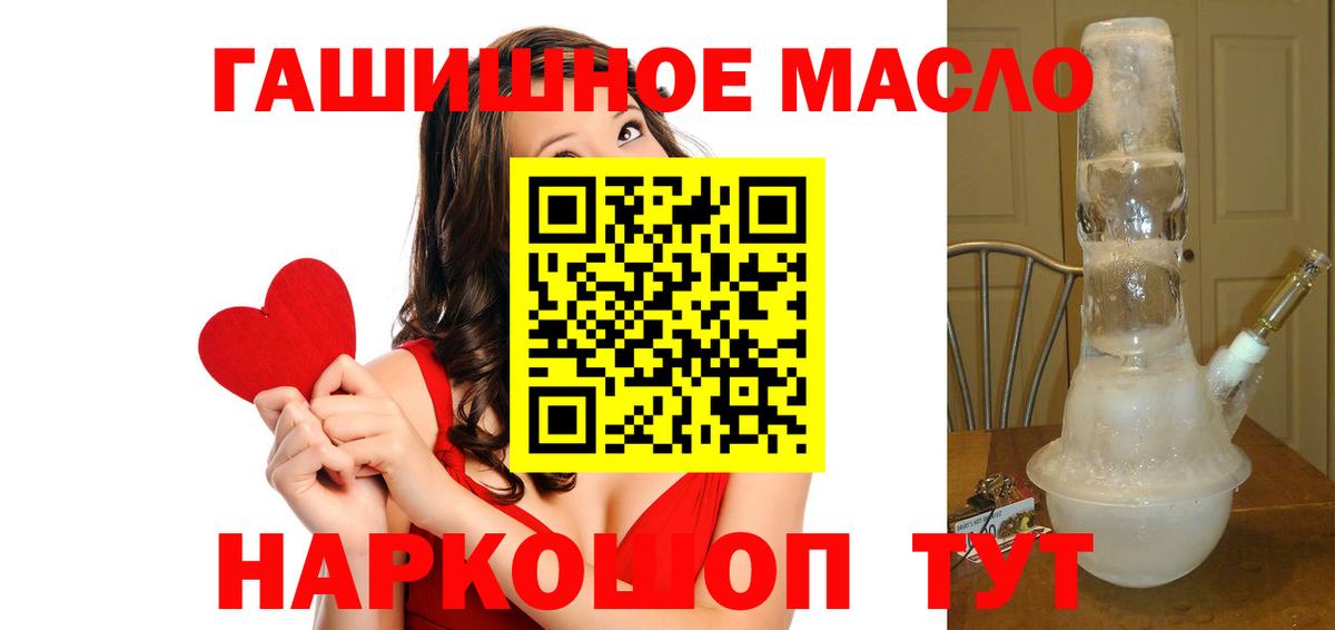 ТГК вейп Рассказово