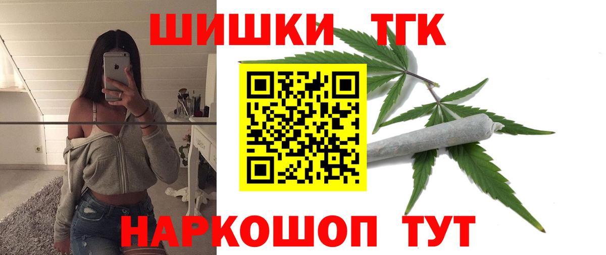 Рассказово  Бошки Шишки индика  Бошки Шишки Bruce Banner  Бошки марихуана конопля  Бошки марихуана OG Kush  Вход с VPN 